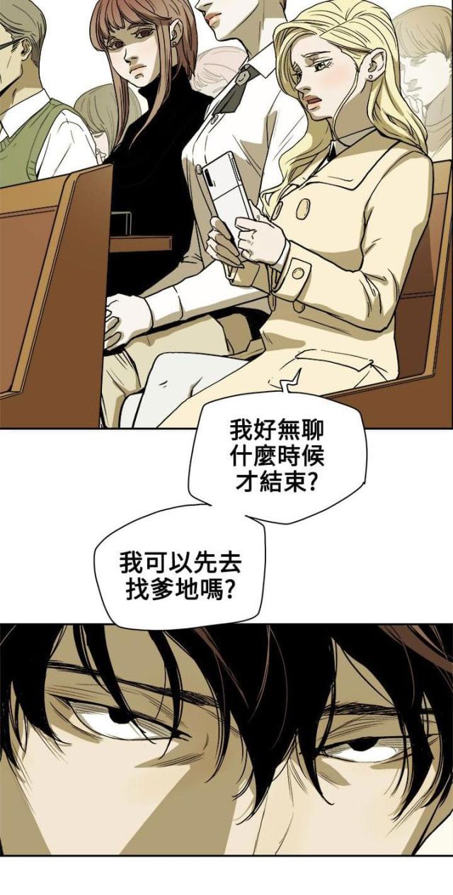 第77话5