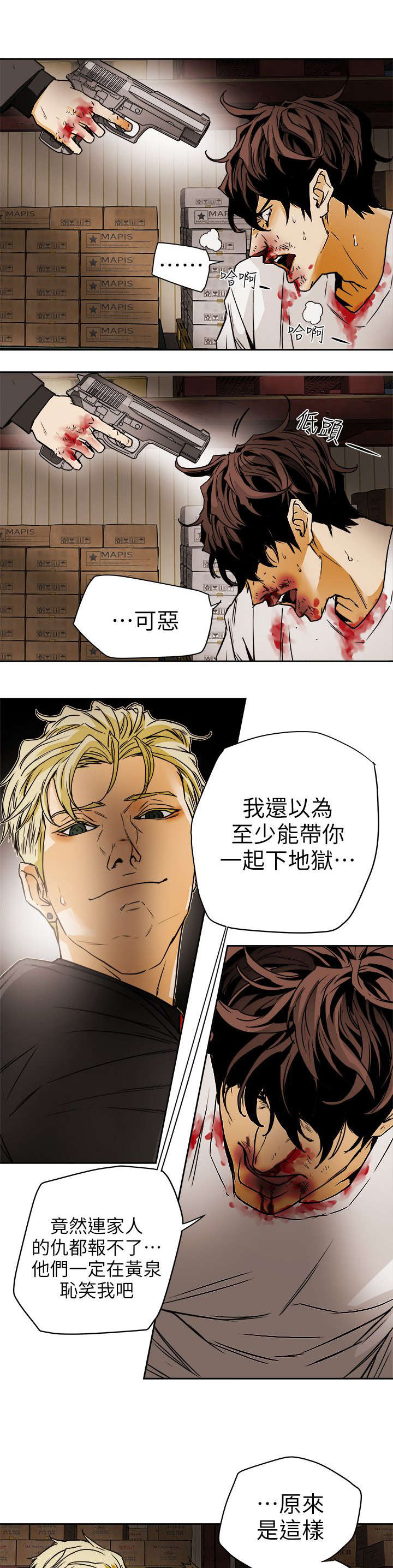 第115话4