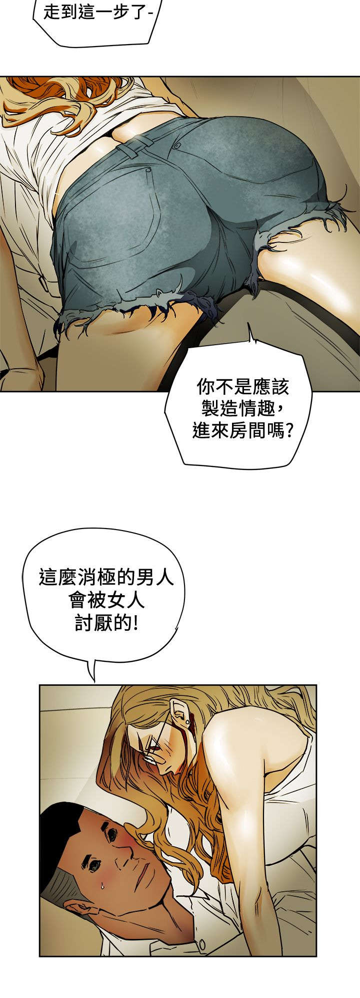 第105话9