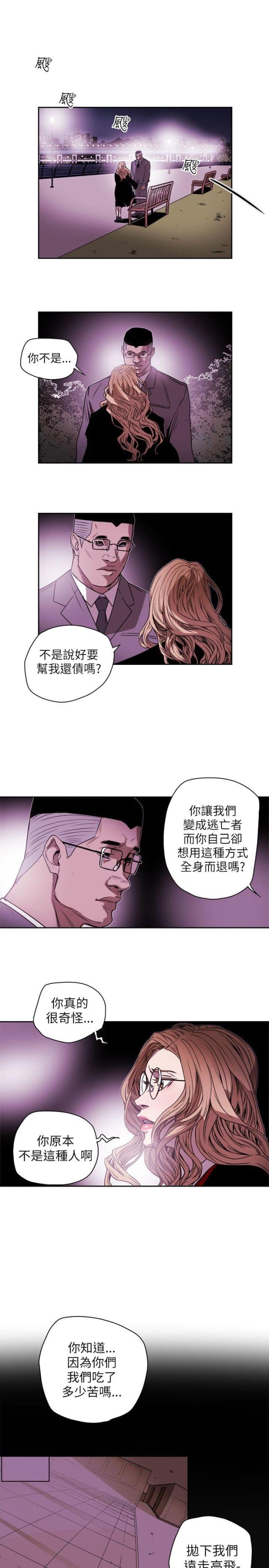 第83话4
