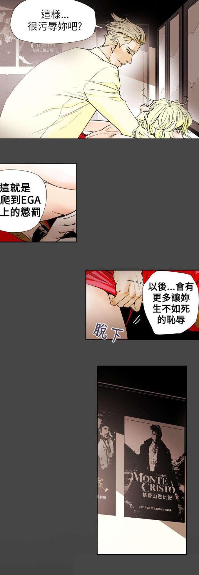 第59话9