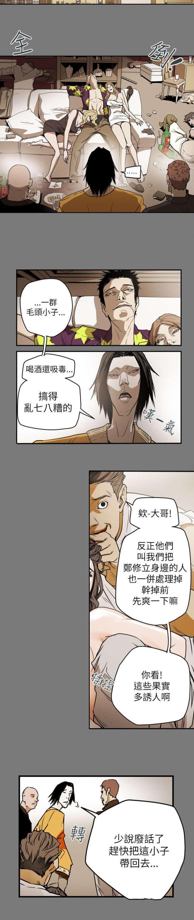 第49话7