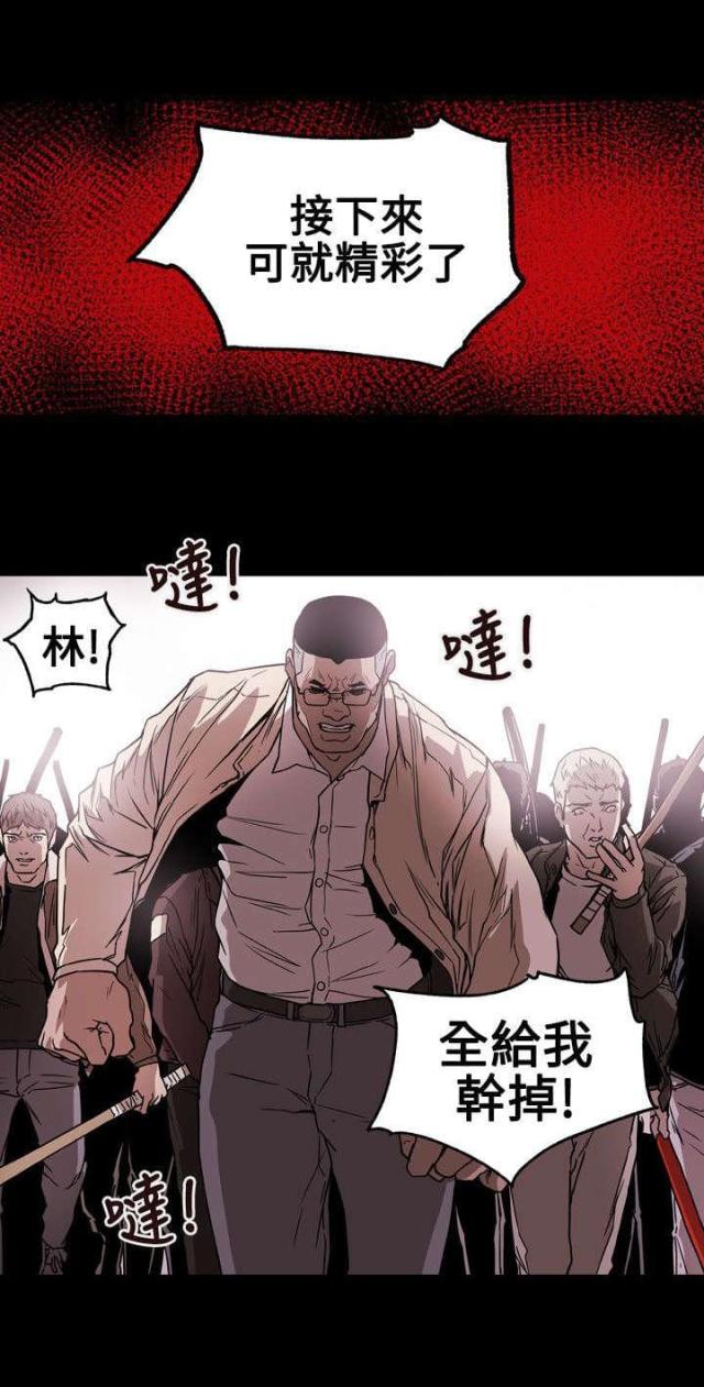 第63话10