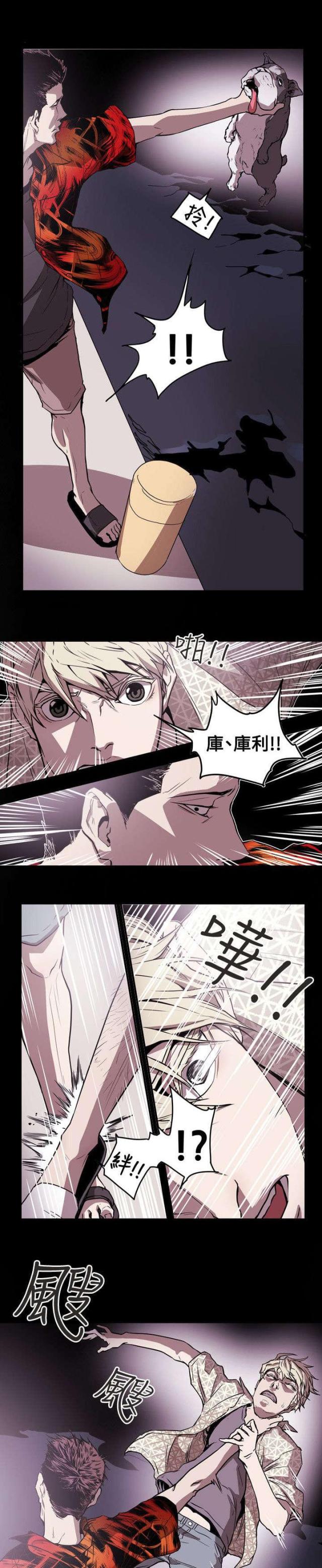 第48话12