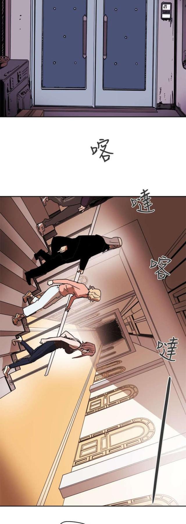 第99话8