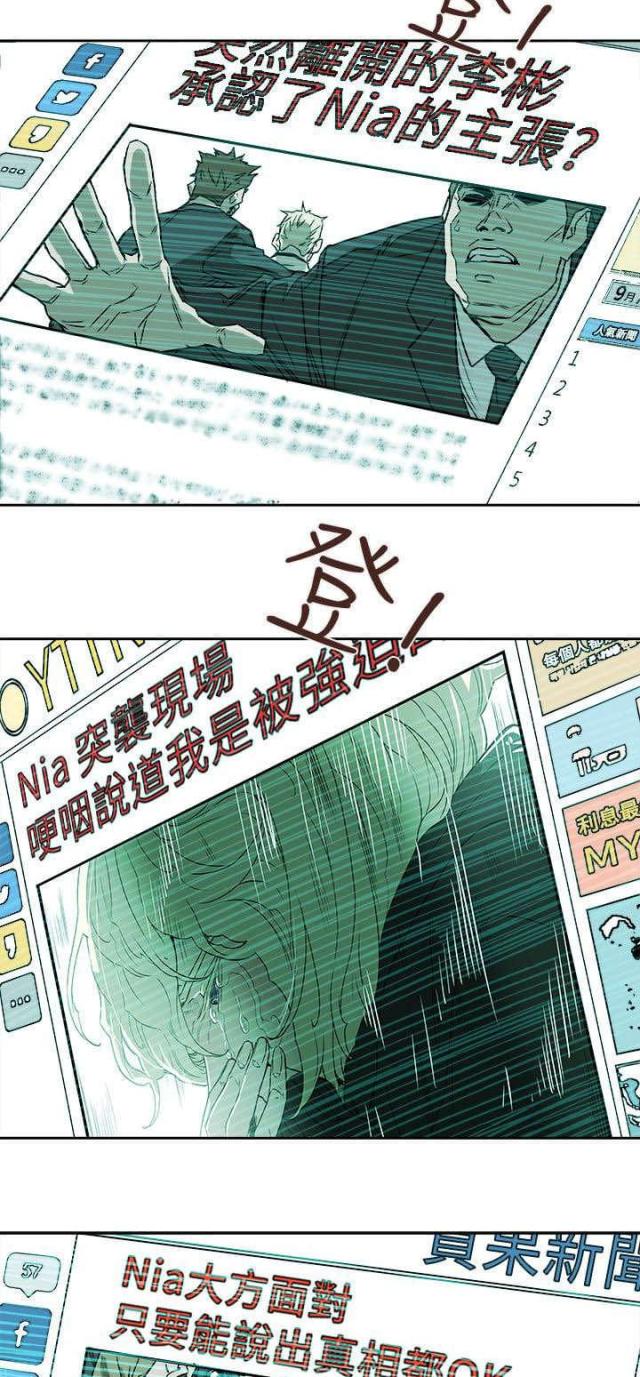 第93话15