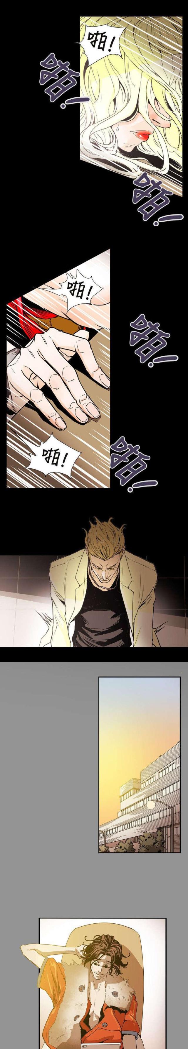 第59话10