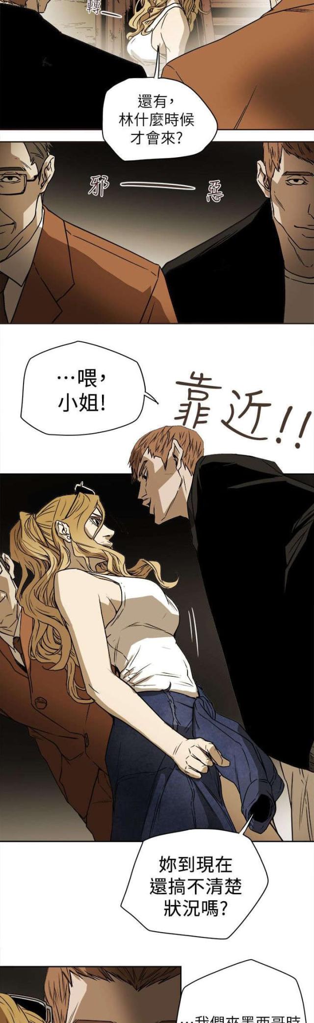 第96话4