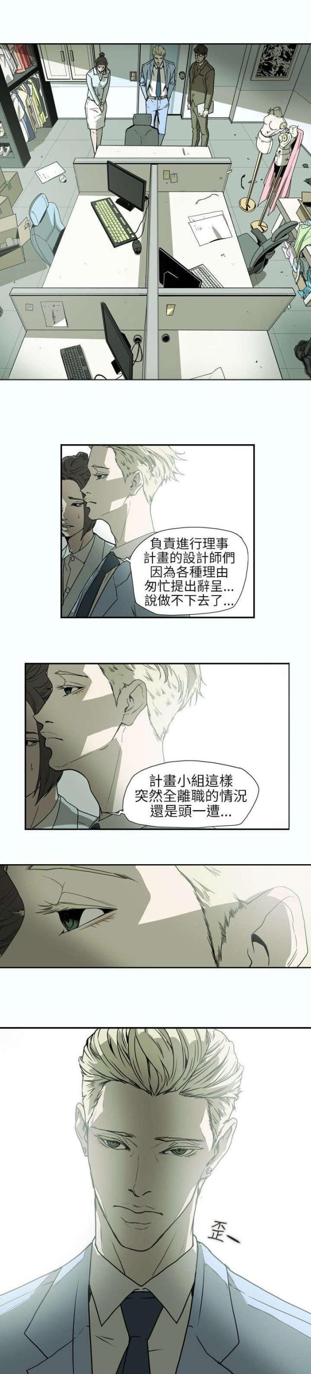 第61话9