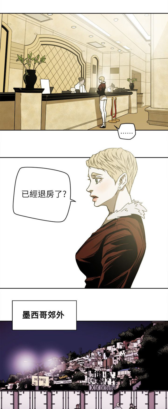 第87话6