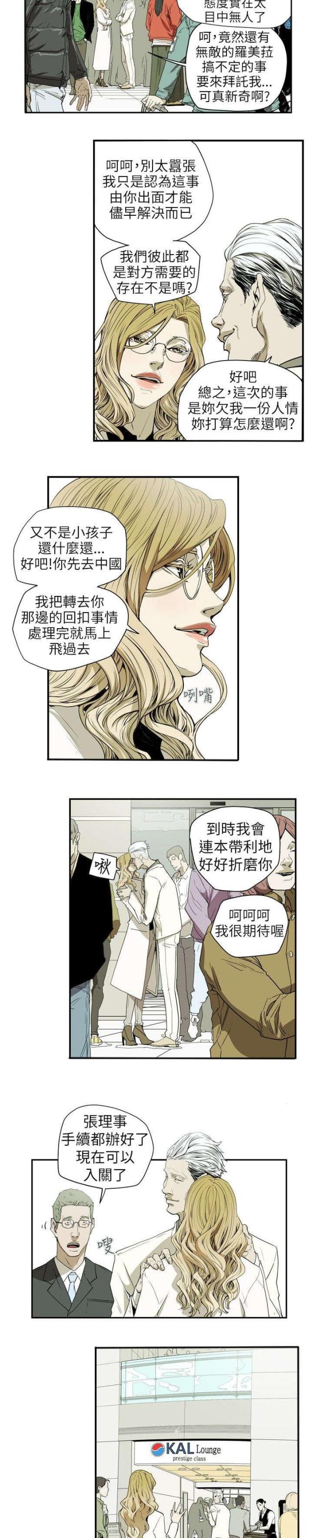 第38话1