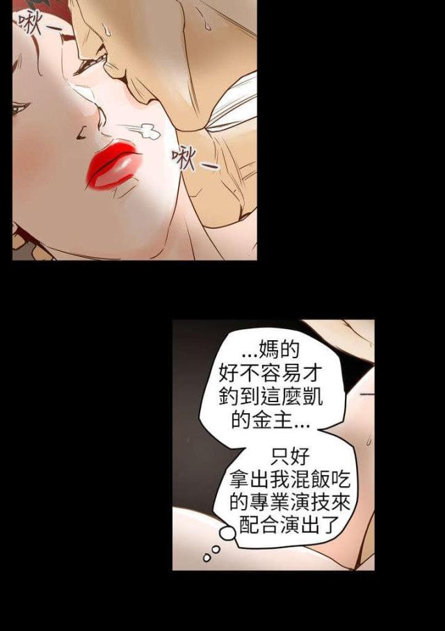 第44话16