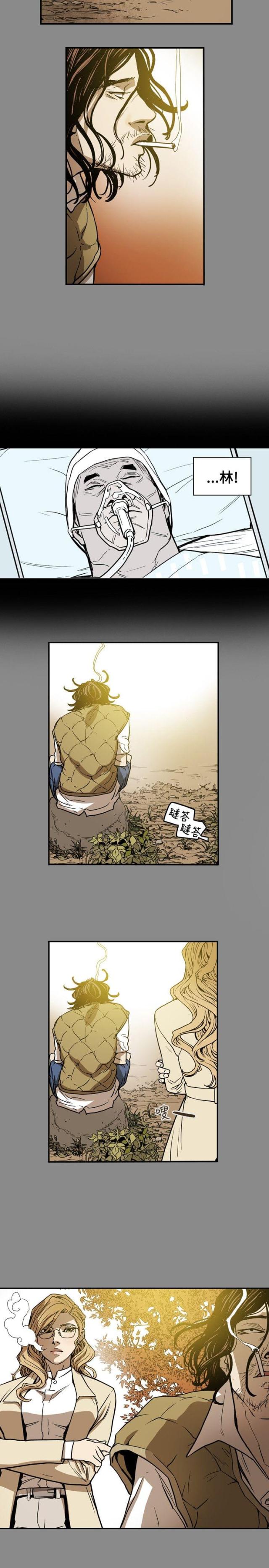第69话7