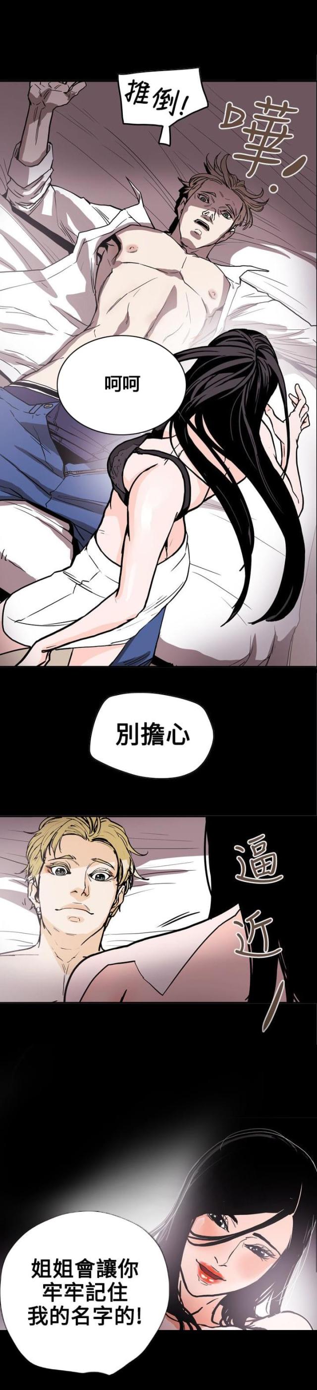 第72话14