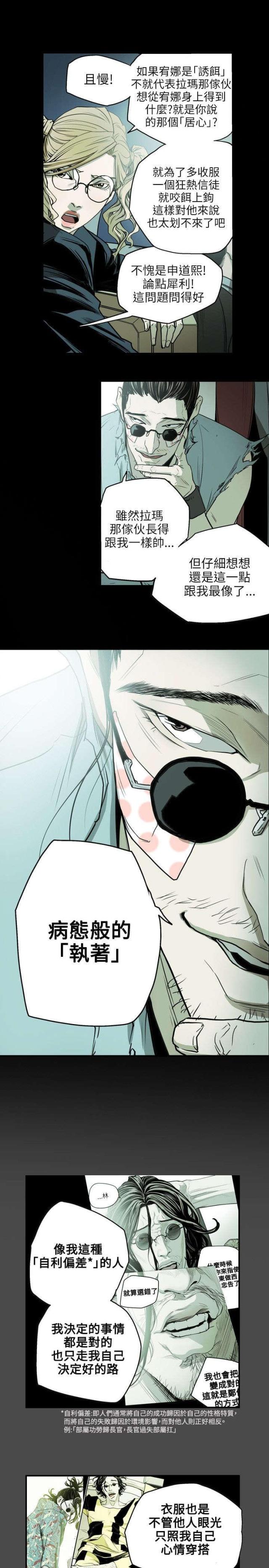 第30话13