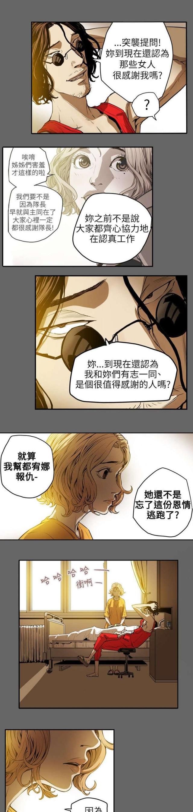 第36话5