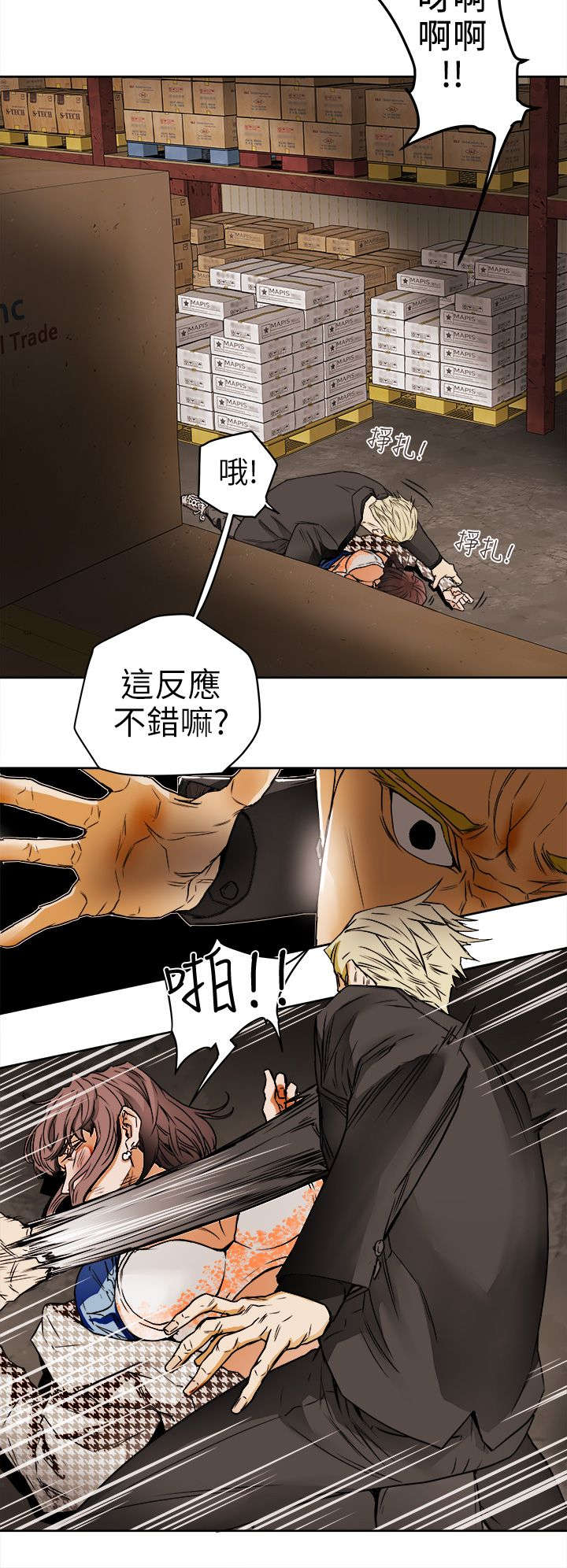 第114话7