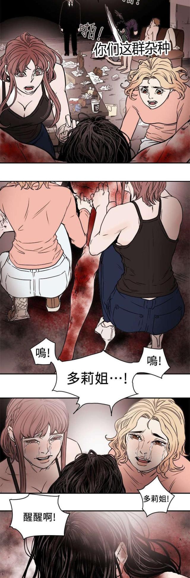 第101话19