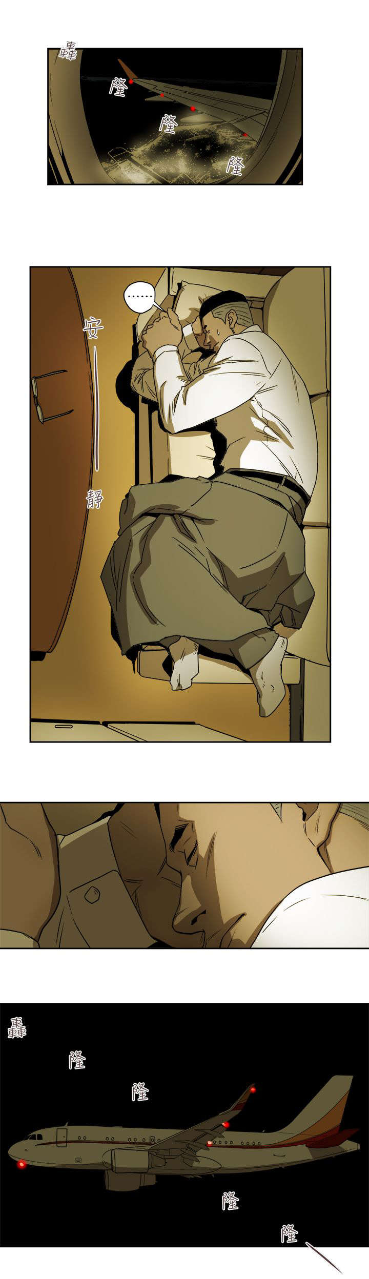 第105话6
