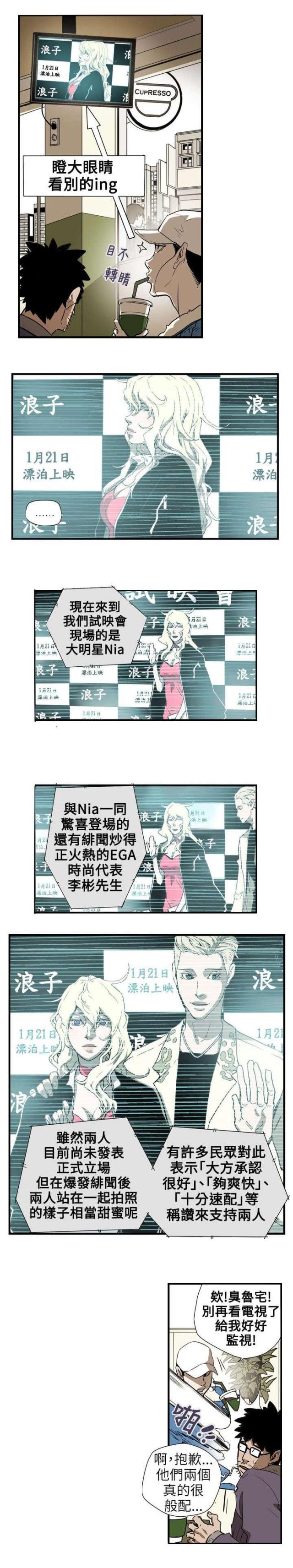 第59话2