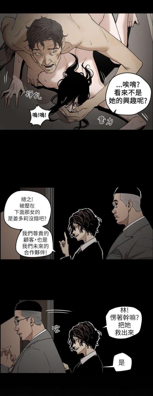第1话12