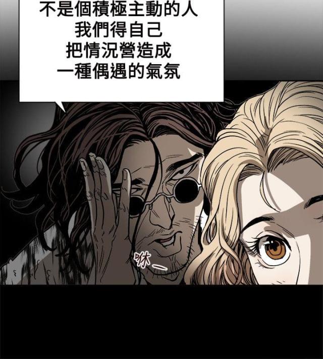 第73话9