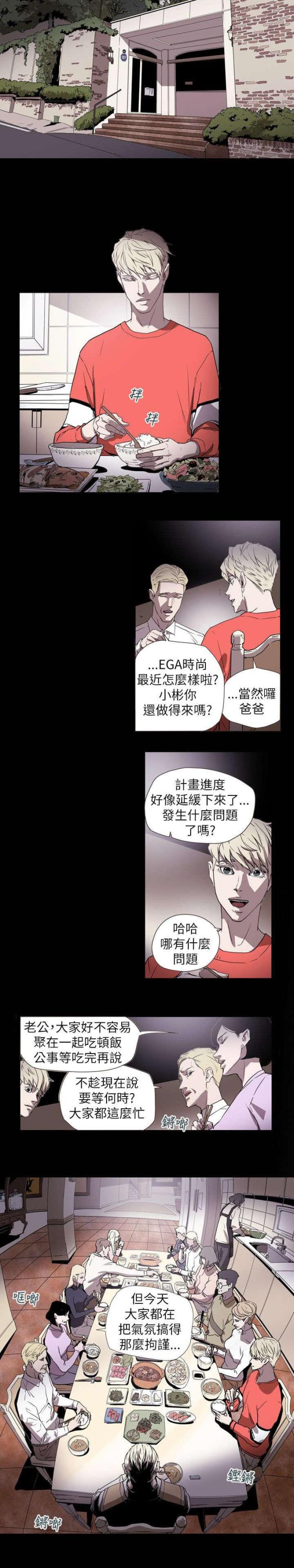 第60话12