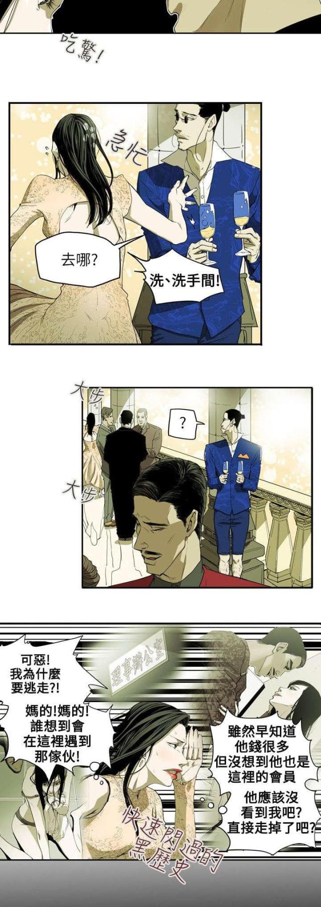 第37话6