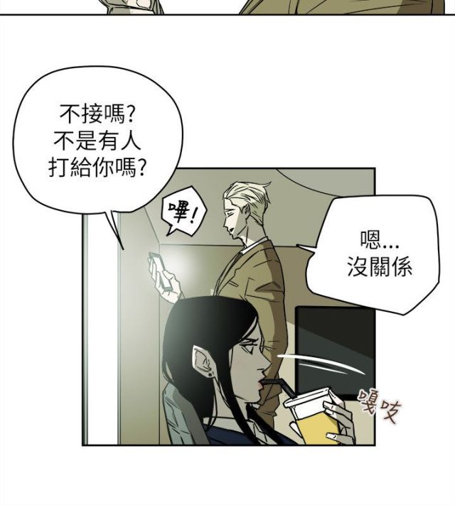 第85话8