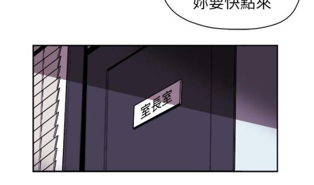 第79话18