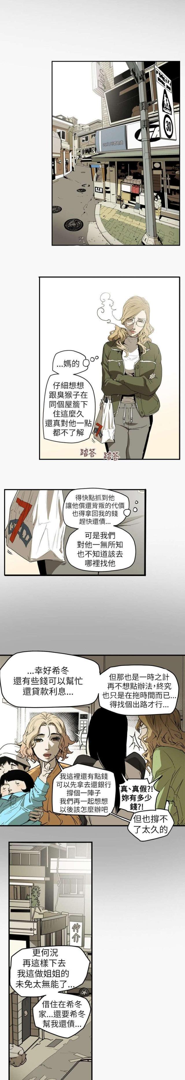 第44话21