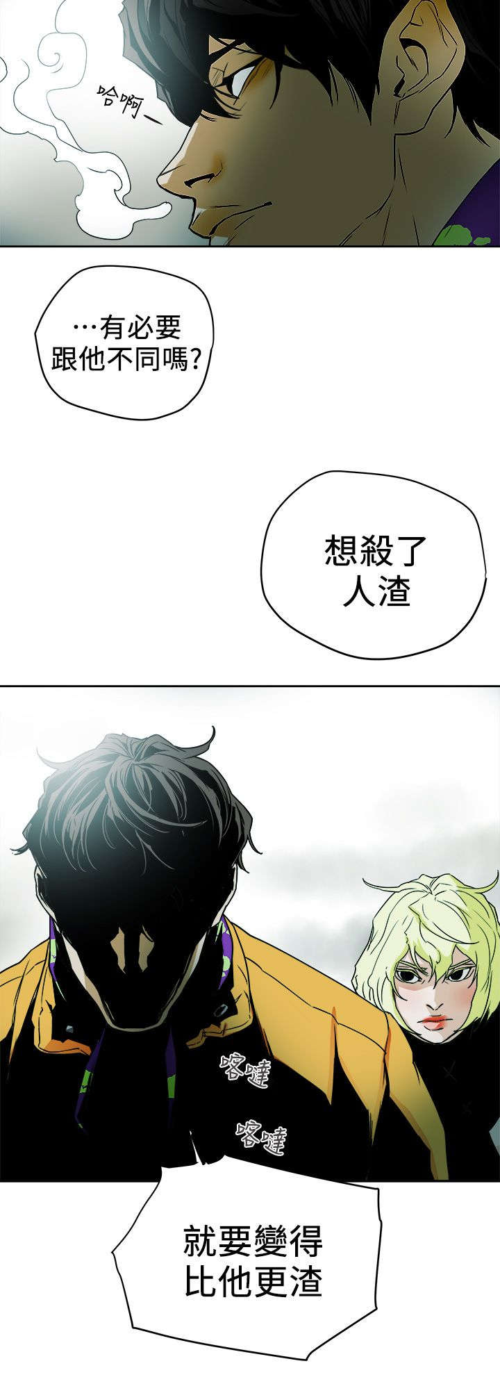 第109话15