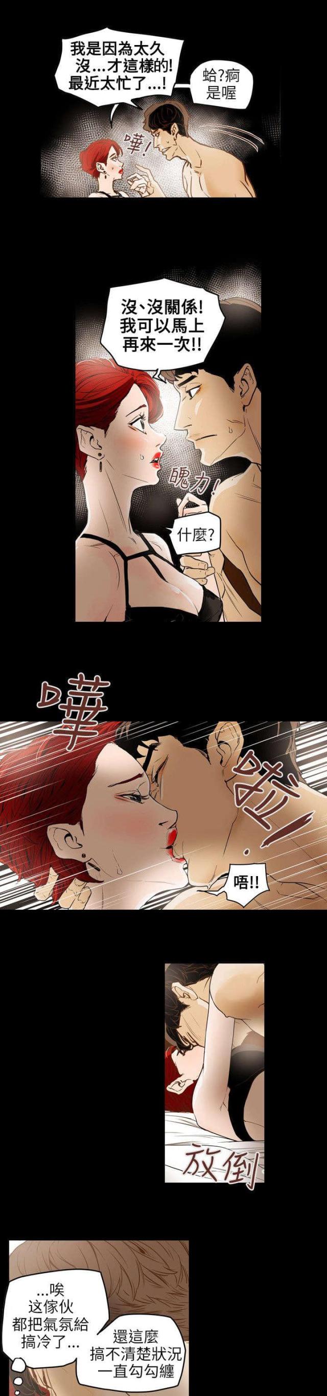 第44话15