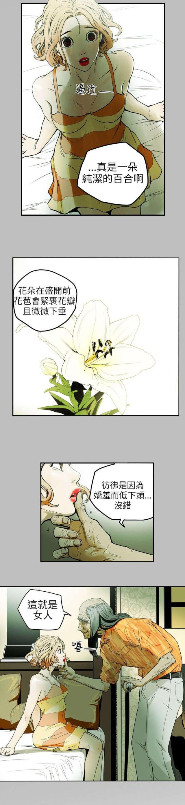 第10话1