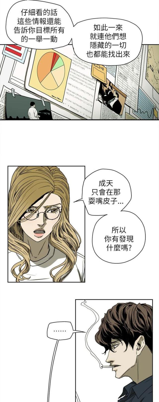 第79话1