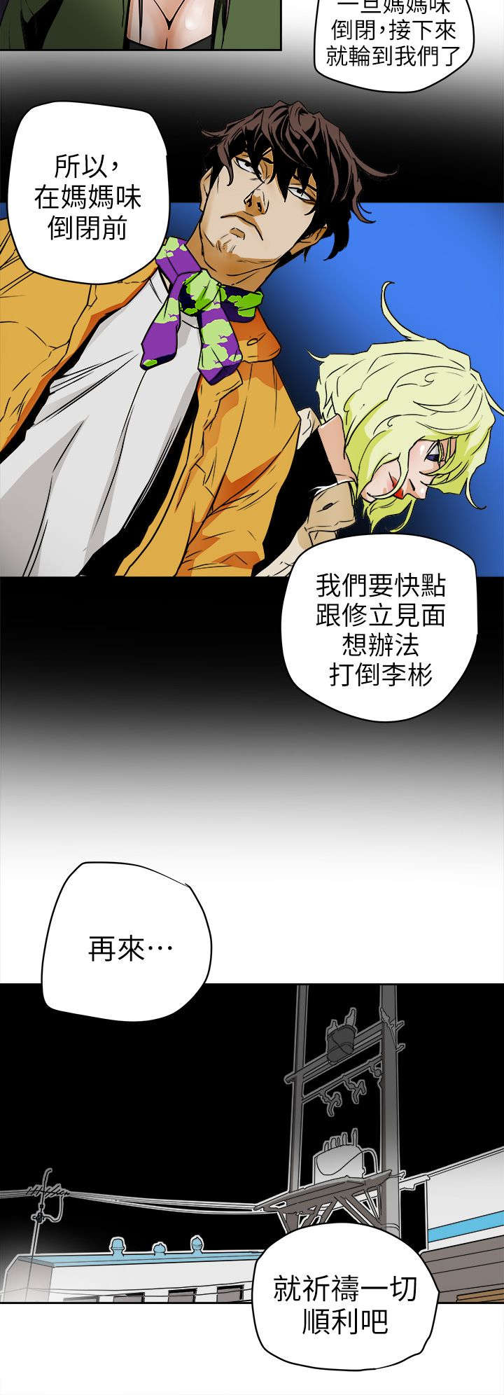 第112话11