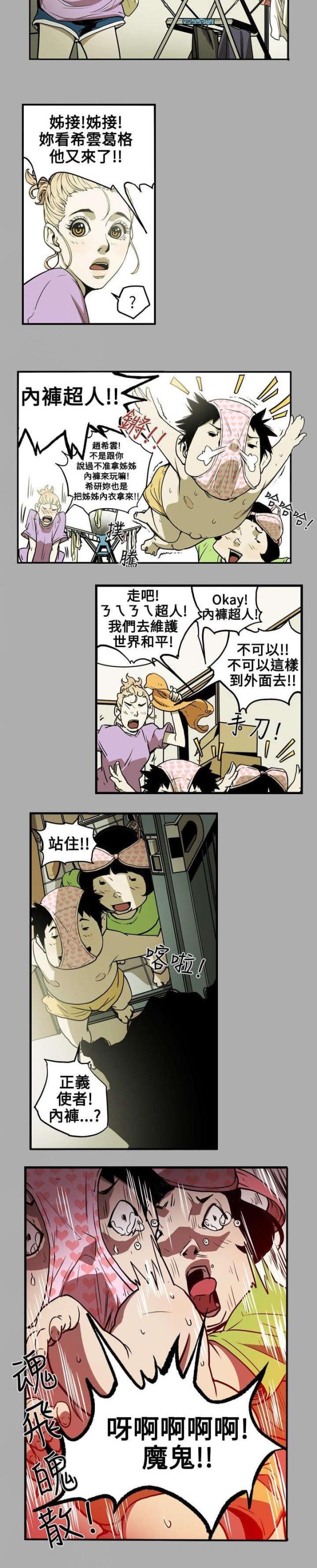第18话7