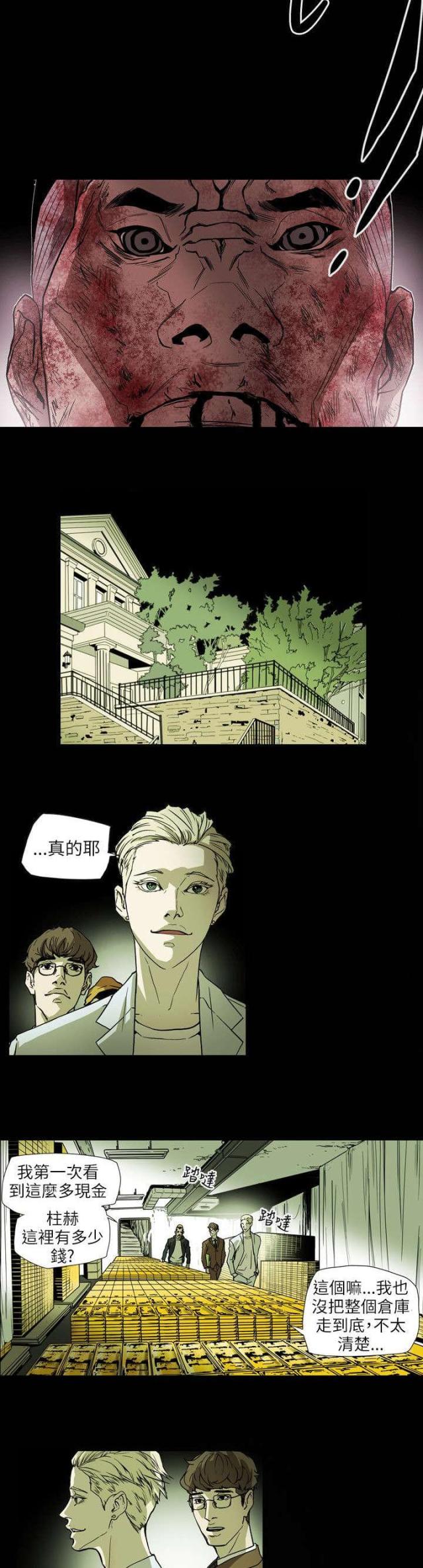 第65话8