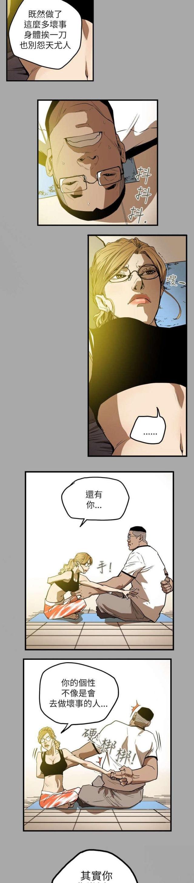 第19话18