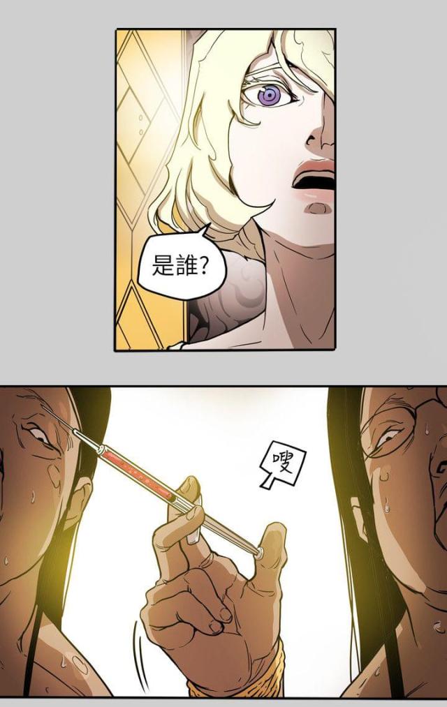 第70话4