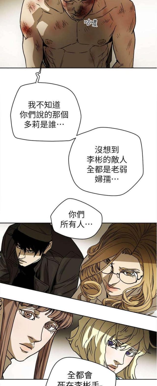 第91话10