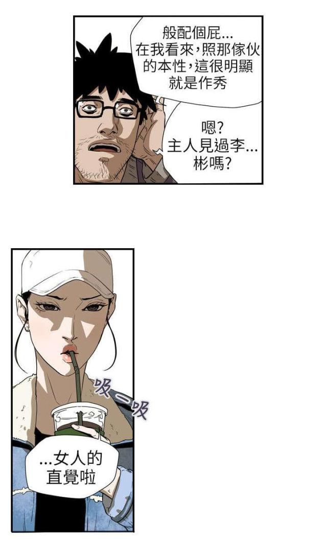 第59话3