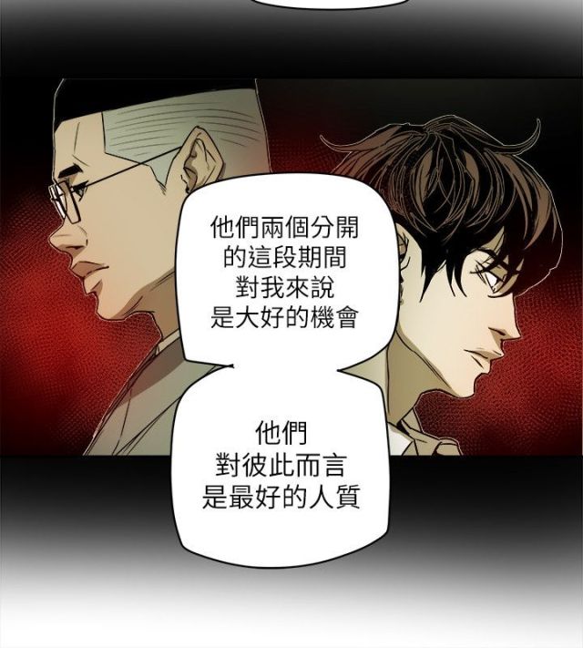 第87话9
