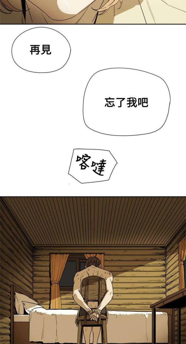 第90话14