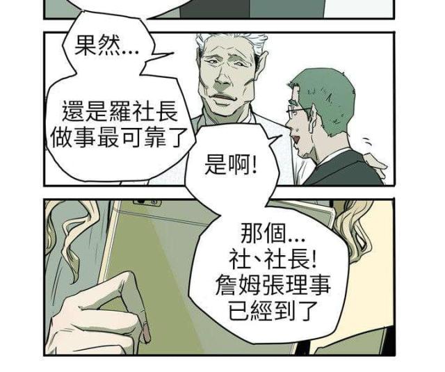 第34话11