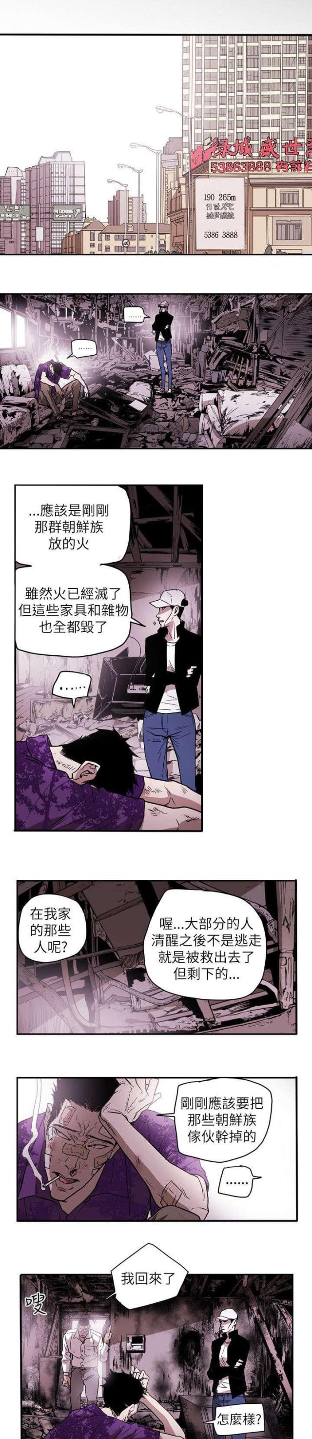 第50话13