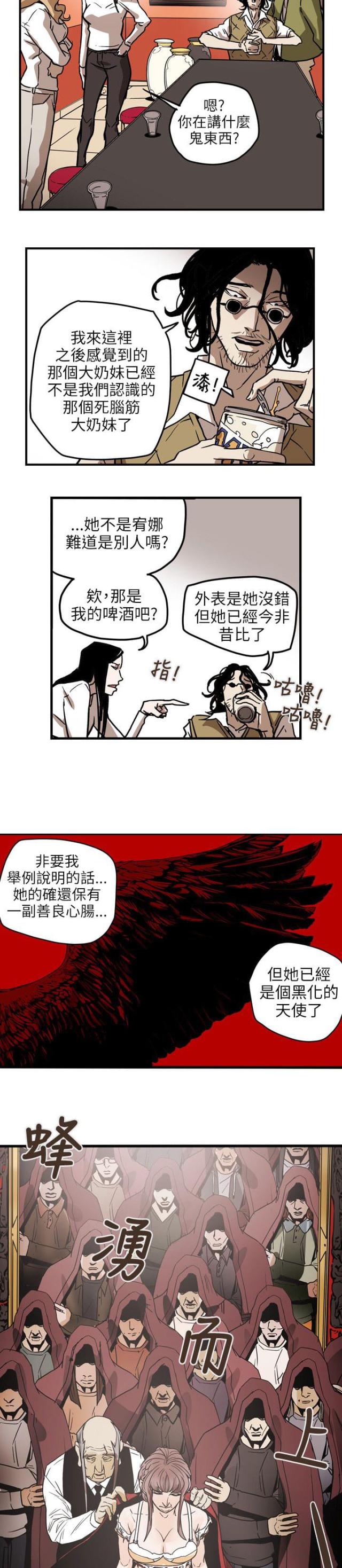 第70话11