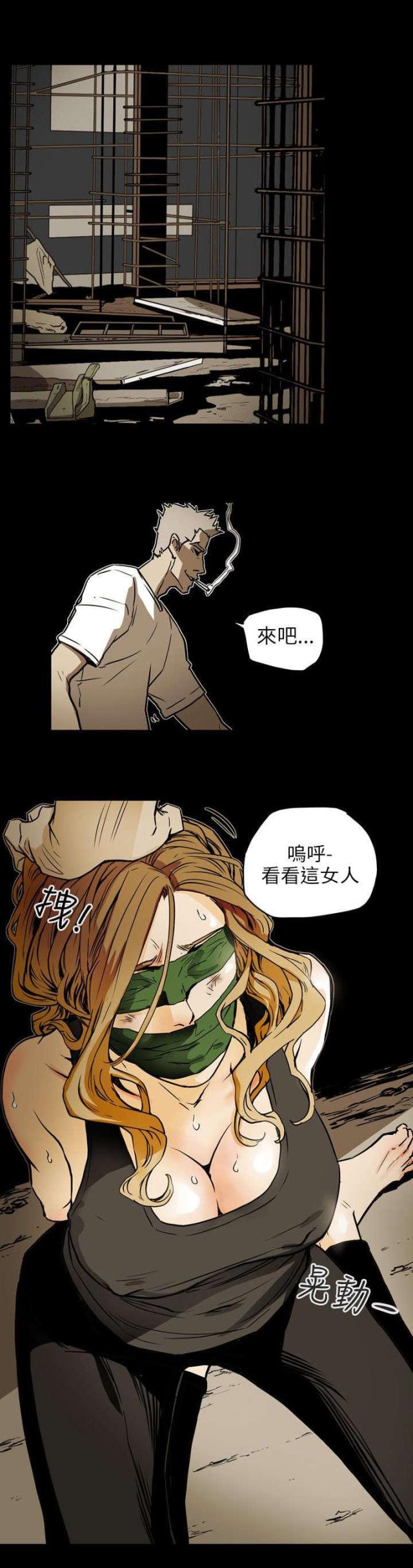 第52话15