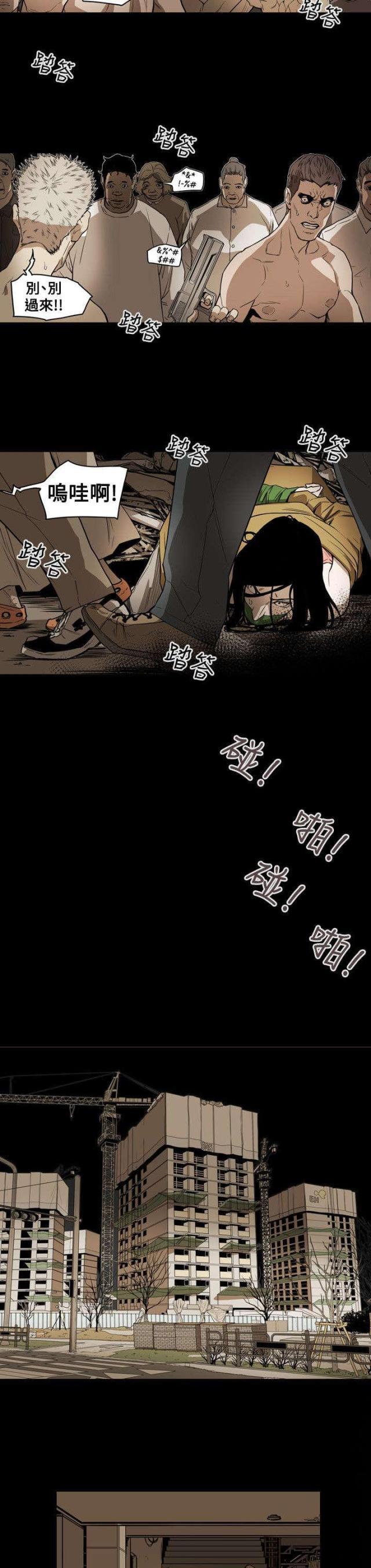 第53话13