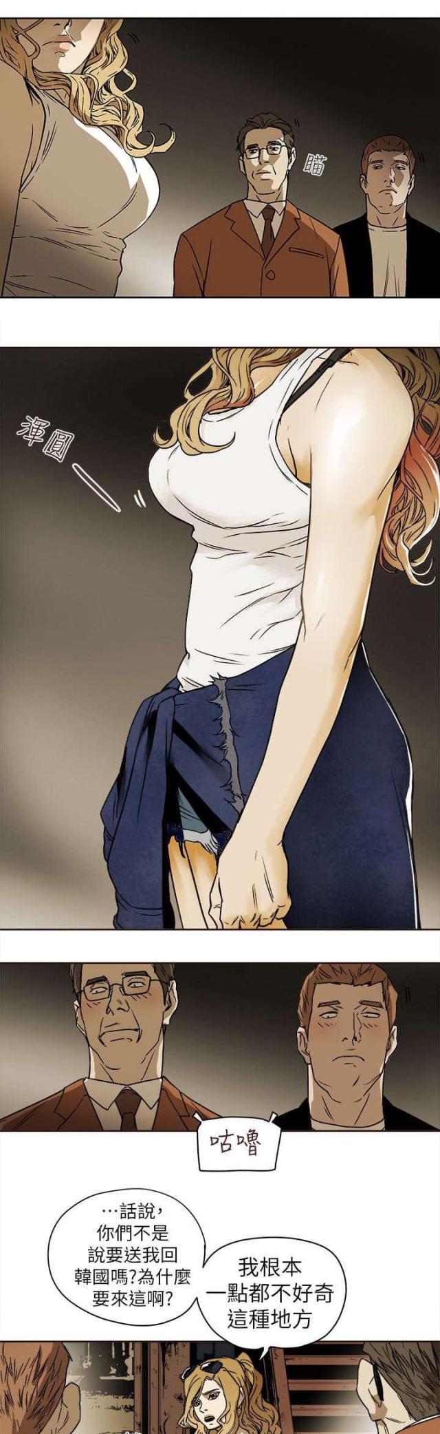 第96话3